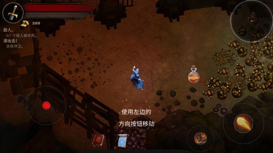 新手入门指南3