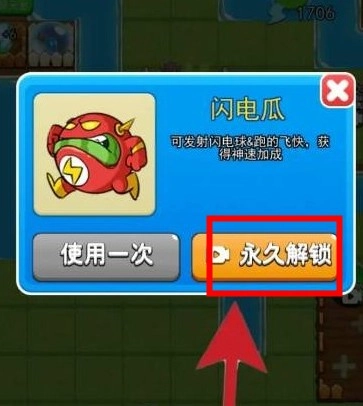 别惹农夫2025