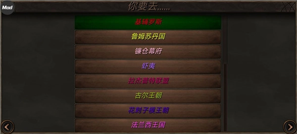 钢铁之躯2中文版下载