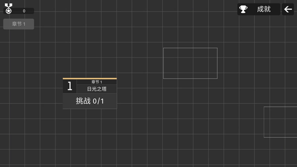 极简塔防手机版免费下载