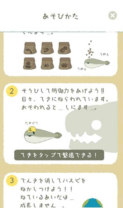 虚无鱼BasPi