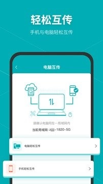 solidworks永久免费版安卓下载