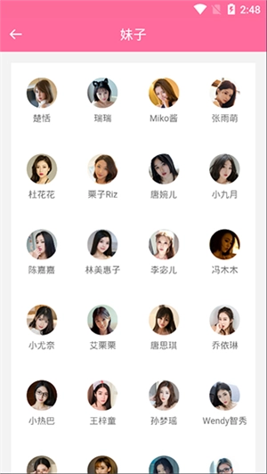 美之图老旧版本