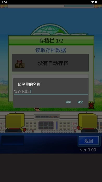 星之开罗君折相思版