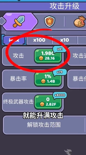 我的野外生存完整版下载