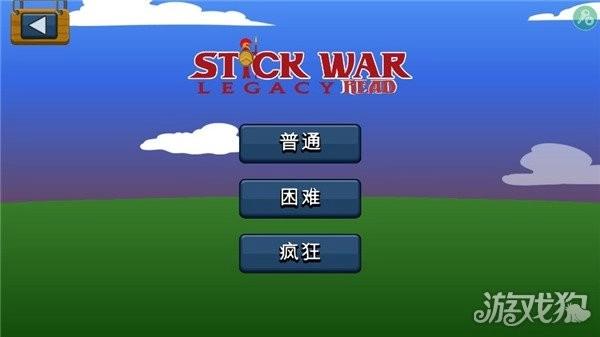 火柴人战争遗产fm版安卓下载