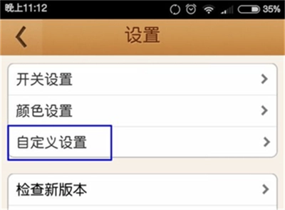 微读圣经原版