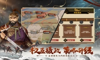 无悔华夏无需登录版