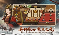 无悔华夏无需登录版
