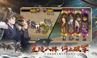 无悔华夏无需登录版