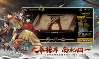 无悔华夏无需登录版