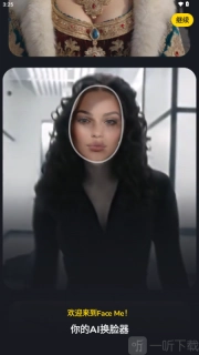 Face Me