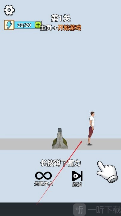 空翻高手解压高手后空翻大师