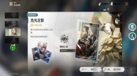 崩坏星穹铁道抽卡模拟器