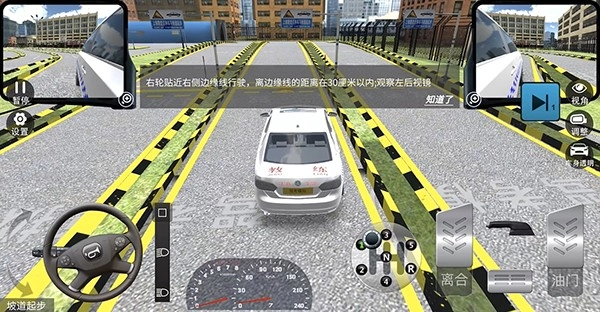 驾考模拟3d手机版2025下载