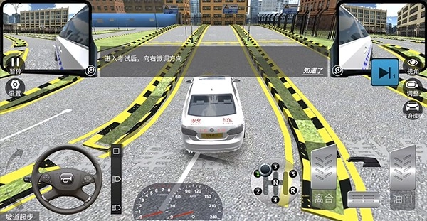 驾考模拟3d手机版2025下载