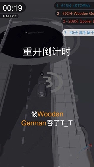 黑洞大作战无尽版