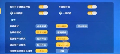 迷你枪战精英2025最新版 第2张图
