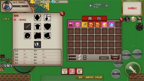 圣翼传说正版游戏下载