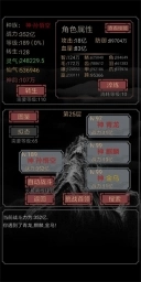 开局一只史莱姆100倍经验修改版