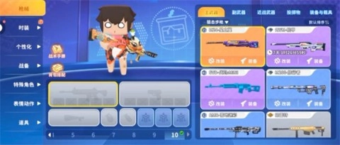 迷你枪战精英2025最新版 第1张图