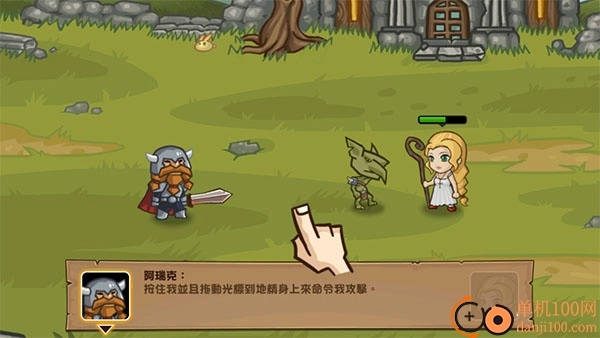 口袋英雄国际服正版