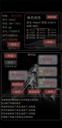 开局一只史莱姆100倍经验修改版
