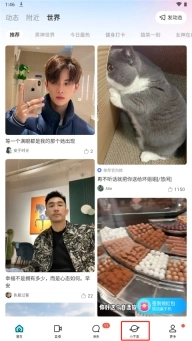 陌陌短视频最新版手机下载