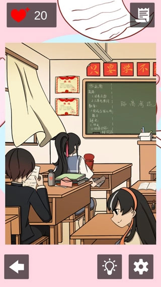 听说她也喜欢我手游版下载