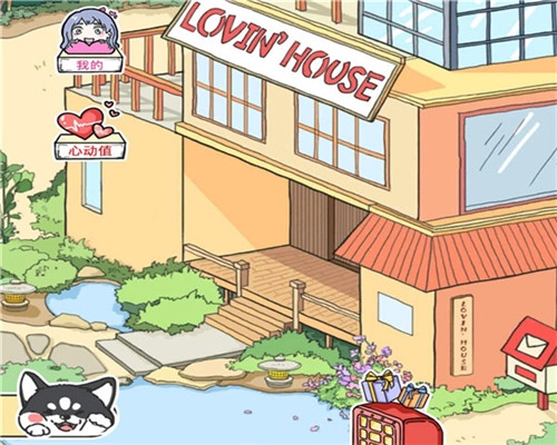 lovinhouse安装包下载