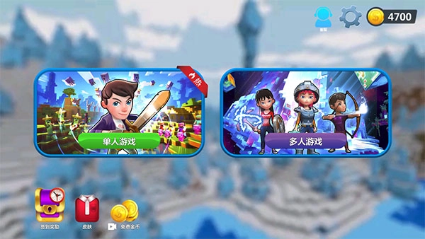 我的小小世界2最新版2025下载