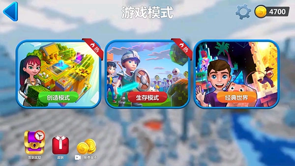 我的小小世界2最新版2025下载