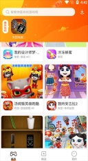 樱花迷你秀游戏盒子正版安装包下载