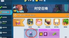 不休战队国际服最新版安卓下载