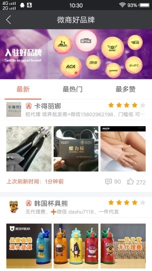 小猪导航正版下载