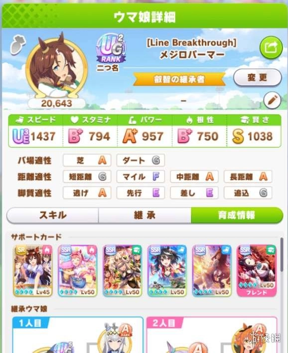 游侠网3