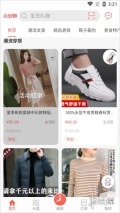 众划算手机版最新下载