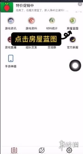 顽皮兔最新版手机下载