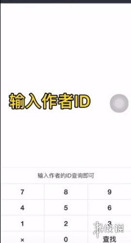 顽皮兔最新版手机下载