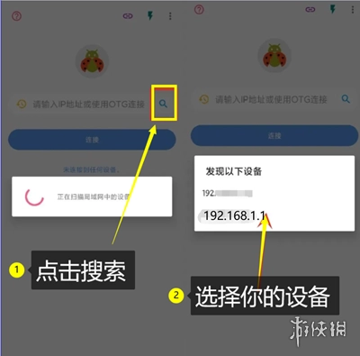 甲壳虫adb助手安装最新版下载