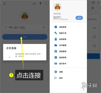 甲壳虫adb助手安装最新版下载