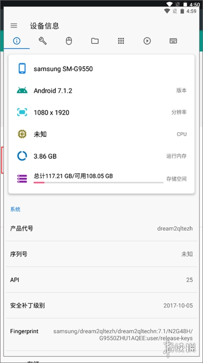 甲壳虫ADB助手2025最新版游戏下载