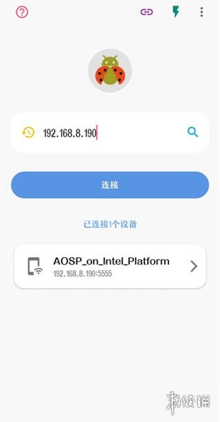 甲壳虫最新版手机下载