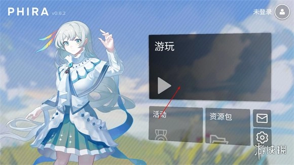 phiraV0.6.2下载