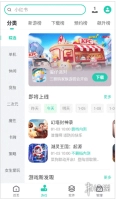 PP助手2025最新版V6.1.2下载