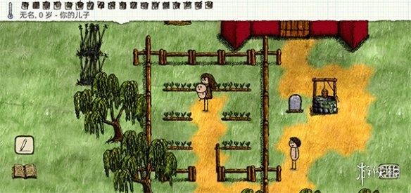 一小时人生中文版安装下载
