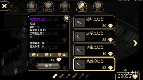 艾诺迪亚4正版V1.1.1下载