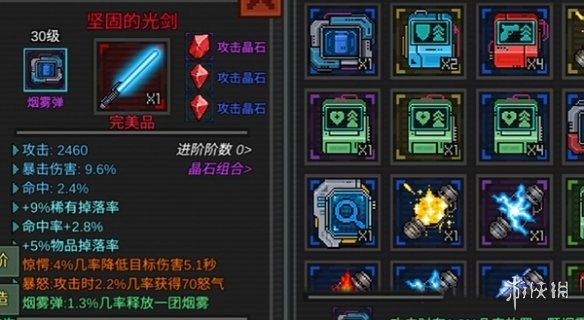 像素危城最新版手机下载