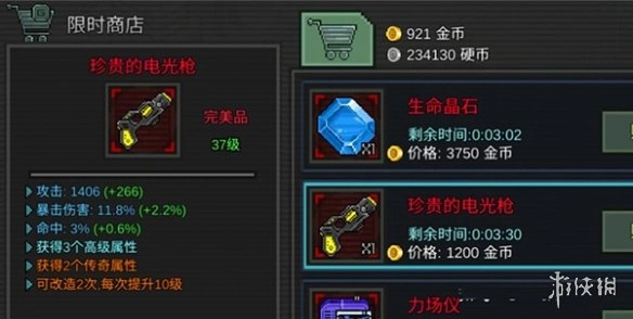 像素危城最新版手机下载