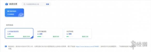 路行助手正式版下载